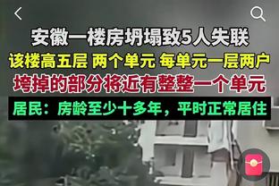 全面身手！维金斯半场8中4 贡献9分3篮板2助攻1抢断