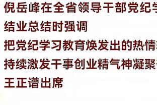 半岛电子官方网站下载手机版安卓截图0