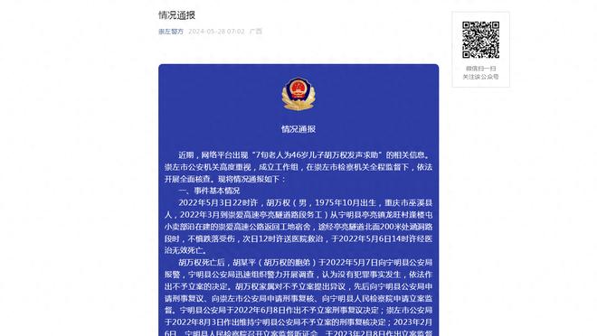 法尔克：孔蒂对拜仁帅位感兴趣，他将拜仁视为自己理想的下家